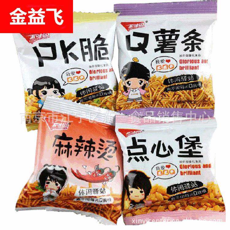 供应 五味园 PK脆 Q薯条 点心堡 麻辣烫 一箱10斤