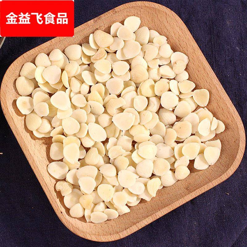 杏仁白杏仁去皮南杏仁脱苦原味北杏仁甜杏仁散装500克可磨杏仁粉