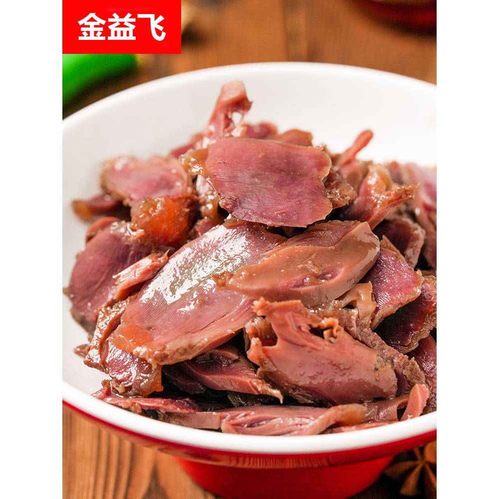 川味佳双味鸭胗鸭肫凉菜凉拌菜麻辣鸭胗酒店四川小吃半成品预制菜
