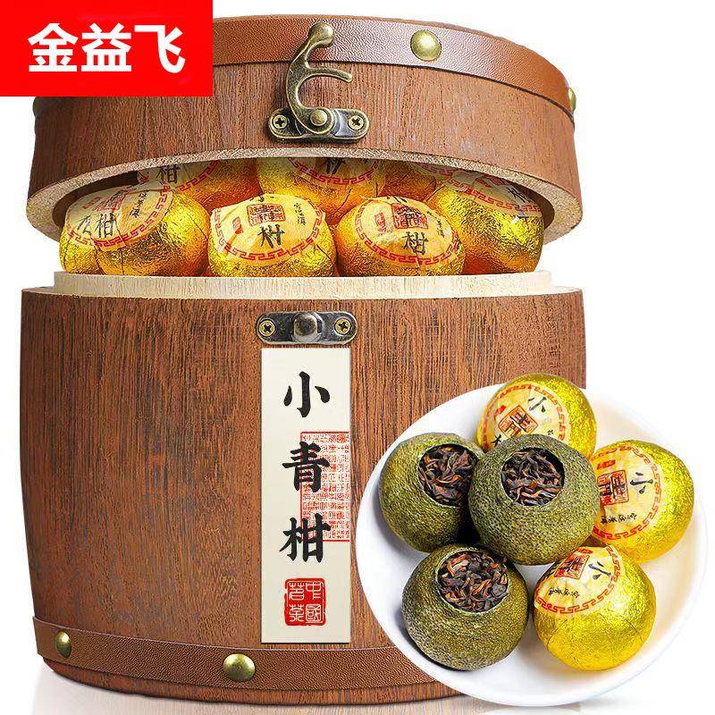 新会小青柑普洱茶云南老普洱熟茶柑普茶橘子茶木箱500g陈皮柑香