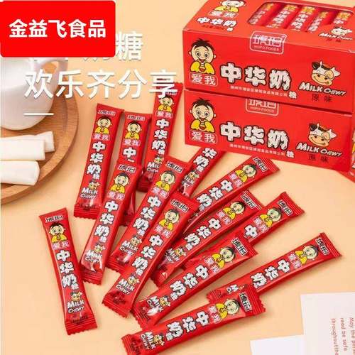 琥珀爱我中华网红奶糖280g独立小包装8090怀旧儿童酸奶牛奶软糖