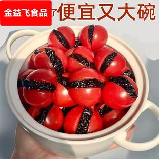 零食物语番茄乌梅条乌梅干夹番茄乌梅条商用250台湾风味无核散装