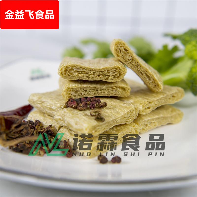 大豆组织蛋白肉丸牛肉酱使用大豆拉丝蛋白火锅餐饮食材手撕素牛排