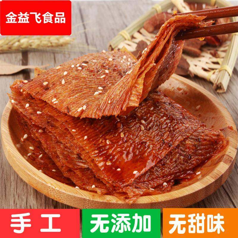 老式大辣片零食麻辣 儿时80后小时候的味道手撕豆皮无甜味辣条80