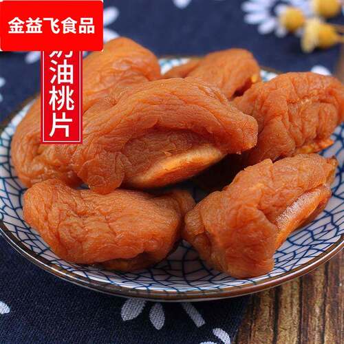 十年老味 奶油桃板500g桃干果脯蜜饯桃肉干吃不厌桃片桃脯零食