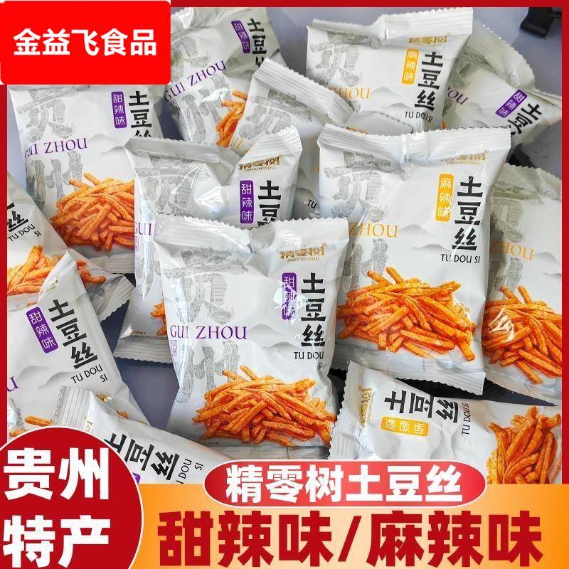 精零树麻辣土豆丝贵州特产土豆丝网红休闲解馋零食小吃甜辣洋芋丝