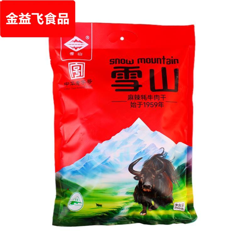 雪山牦牛肉干 青海特产200/袋 清真牦牛肉干 开袋即食熟食小零食