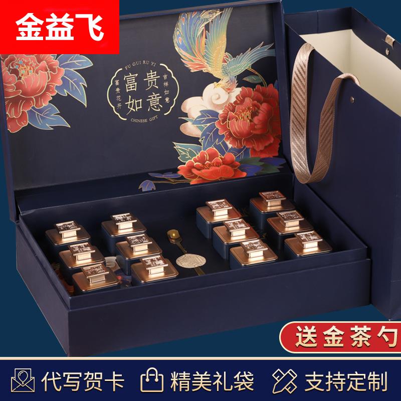 黑枸杞营养滋补品茶叶礼盒送人青海大果高档礼盒装过年送礼长辈