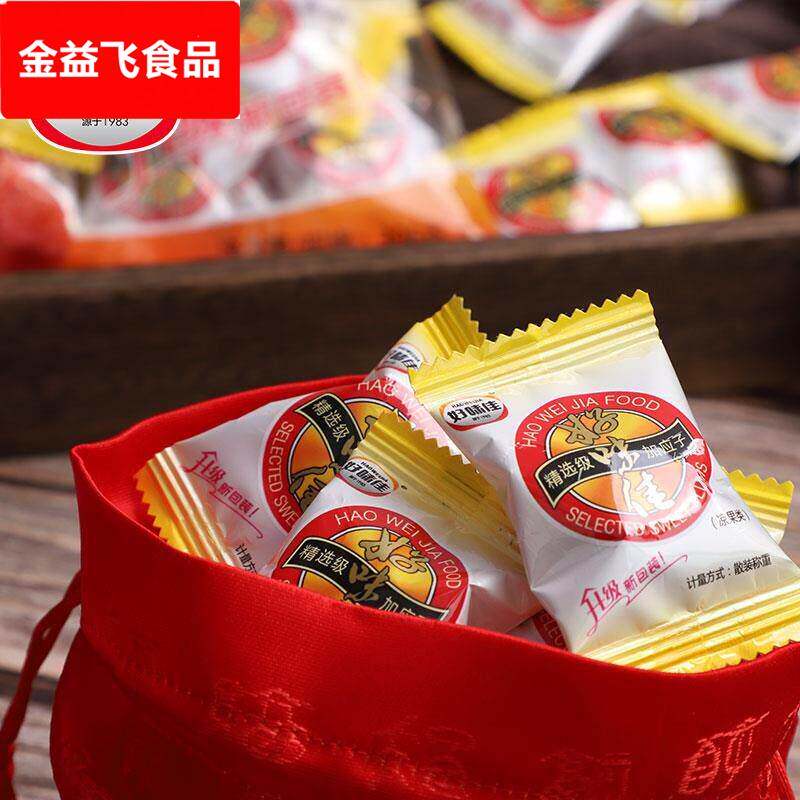 好味佳加应子精选散称500g蜂蜜嘉应子梅休闲 零食果脯凉果蜜饯包