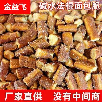 【非油炸】厚厚恰硷水法棍面包脆藤椒味海盐焦糖咸蛋黄味面包丁