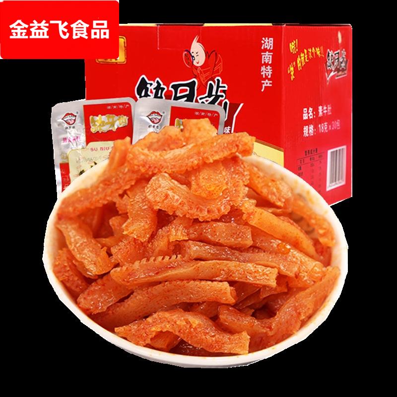 香辣素毛肚魔芋丝16*30包湖南特产超辣素牛肚麻辣休闲零食