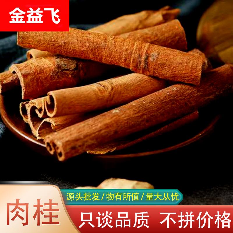 肉桂500g桂皮香料油桂烟桂卤料卤肉调味料桂通广西肉桂段