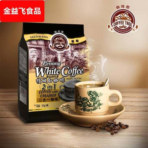 马来西亚槟城咖啡树速溶咖啡450g二合一无白砂糖白咖啡槟城咖啡树