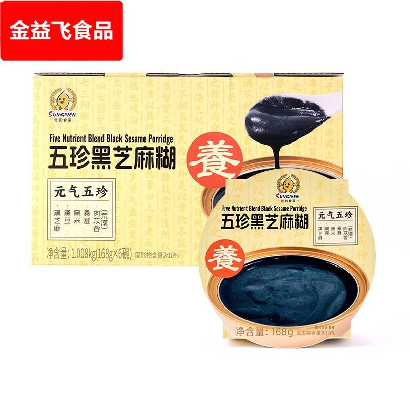 元初五珍黑芝麻糊168g×6碗 即食营养早餐独立装速食谷物粥方便粥图片