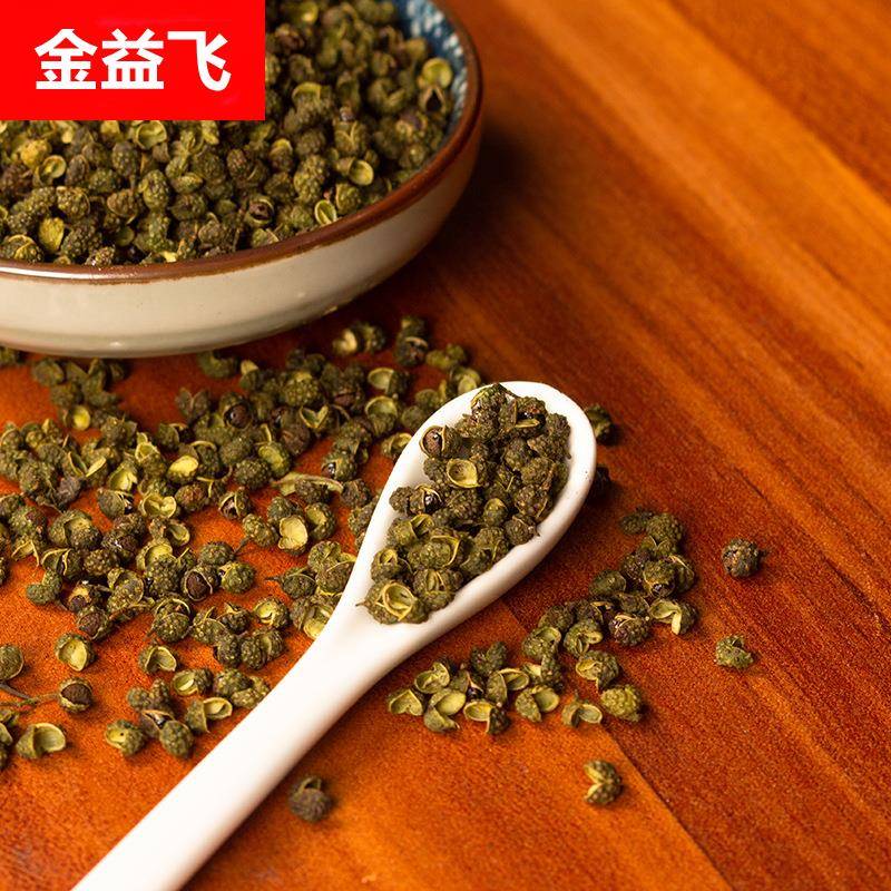 云南青麻椒粒干货特麻作料大料藤椒火锅调味料餐饮现货麻椒