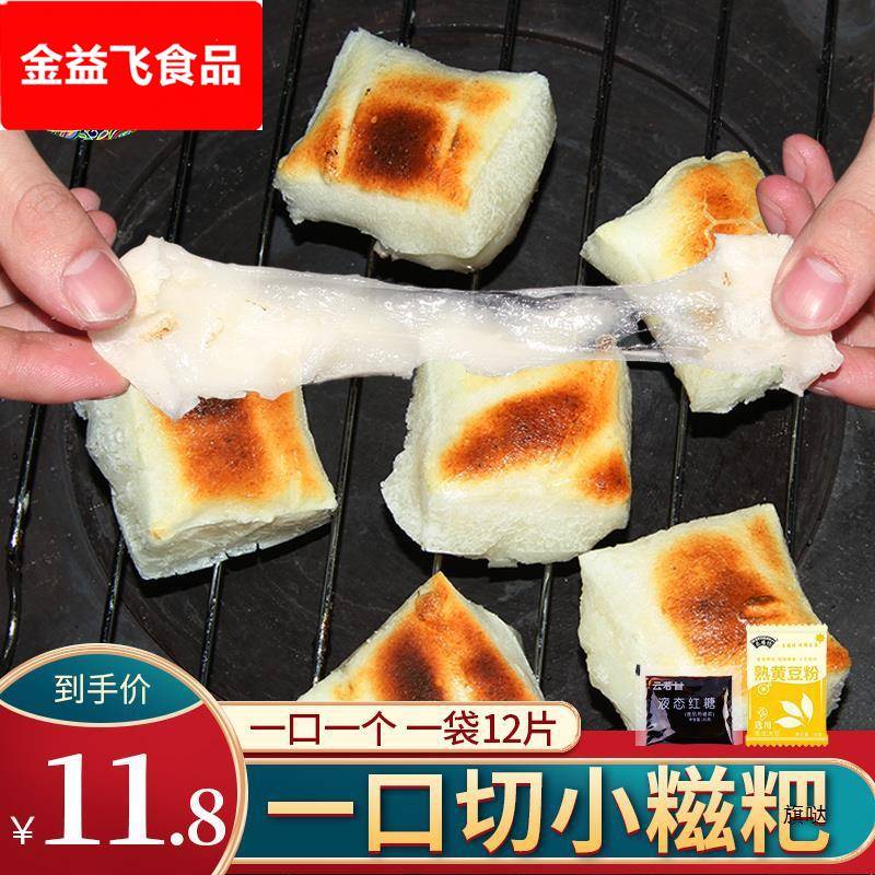 日式拉丝年糕纯糯米烤年糕糍粑火锅烧烤食材贵州产围炉煮茶糕点