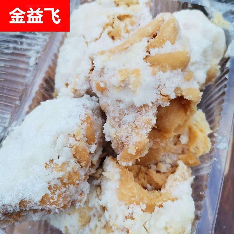 河南特产马蹄酥商丘老式糕点蜜翻花点心手工小吃零食下午茶旗舰店