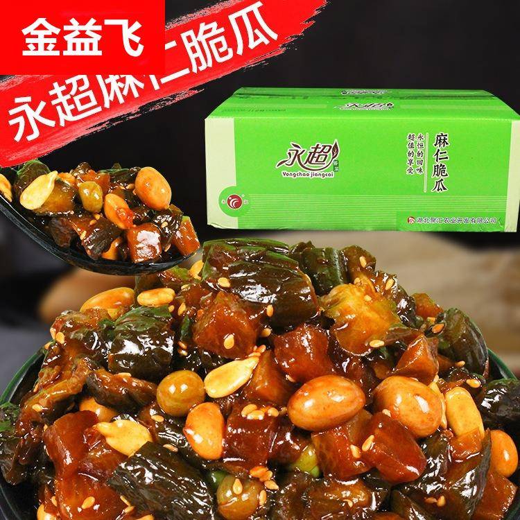 永超麻仁脆瓜整箱9斤散装麻辣脆爽花生酱香黄瓜丁腌制商用下饭菜