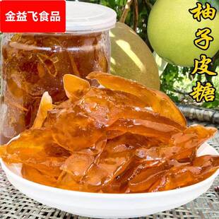 湖南特产祁东橙子糖手工柚子皮糖橙子皮糖麦芽糖衡阳柚皮糖橙皮糖