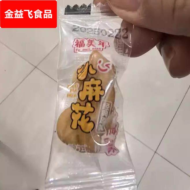 香酥小麻花零食单独包装椒盐红糖手工办公室解馋休闲食品饼干整箱