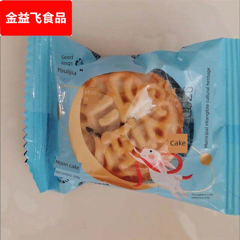 月饼多种味五仁水果味月饼草莓凤梨水蜜桃小包装独立包装礼盒