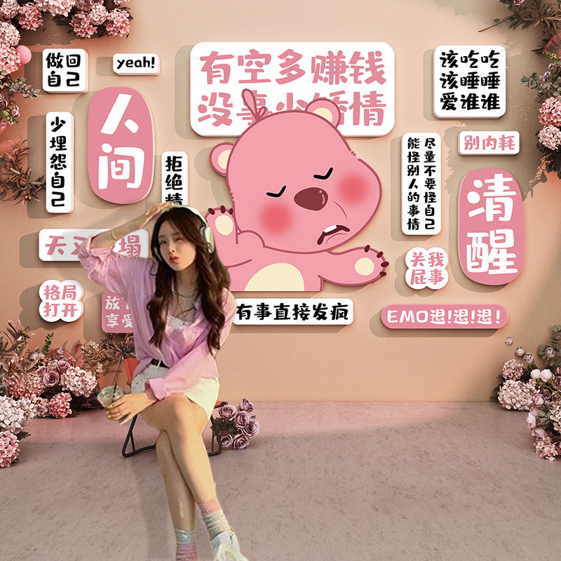 网红小院氛围拍照区布置门口背景打卡墙咖啡馆角S奶茶店墙壁面装