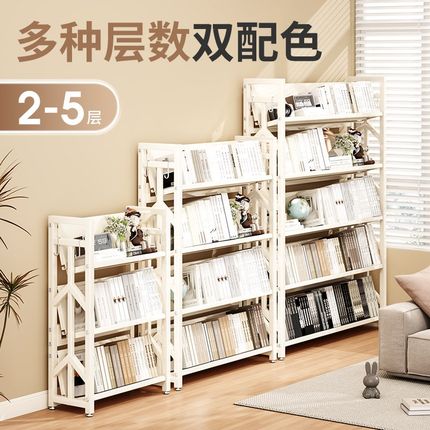 钢制书架落地置i物架家用可移动铁艺架子一体靠墙学生书桌收纳整