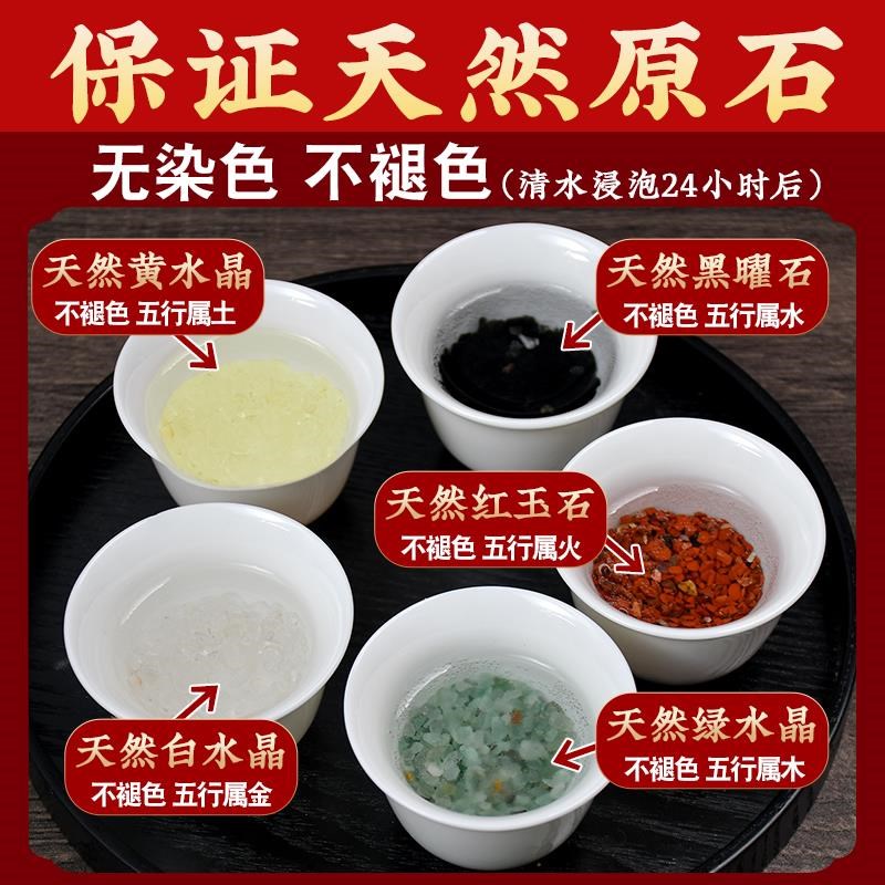 天然黄水晶碎石招财五色原石客厅聚宝盆摆件配P件五行七彩石白黑