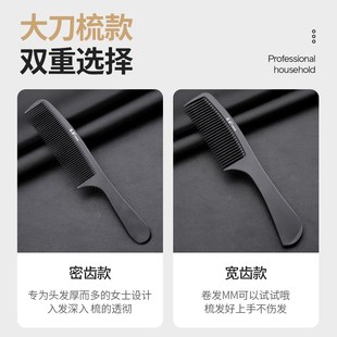 细齿密梳家用静电防 梳子女士长发美k发超薄理发店梳子男士