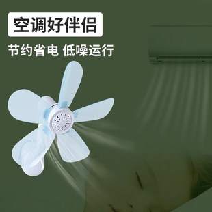 2024客厅墙上小型小风扇学生宿舍厨房办公室家用T电风扇卫生间壁
