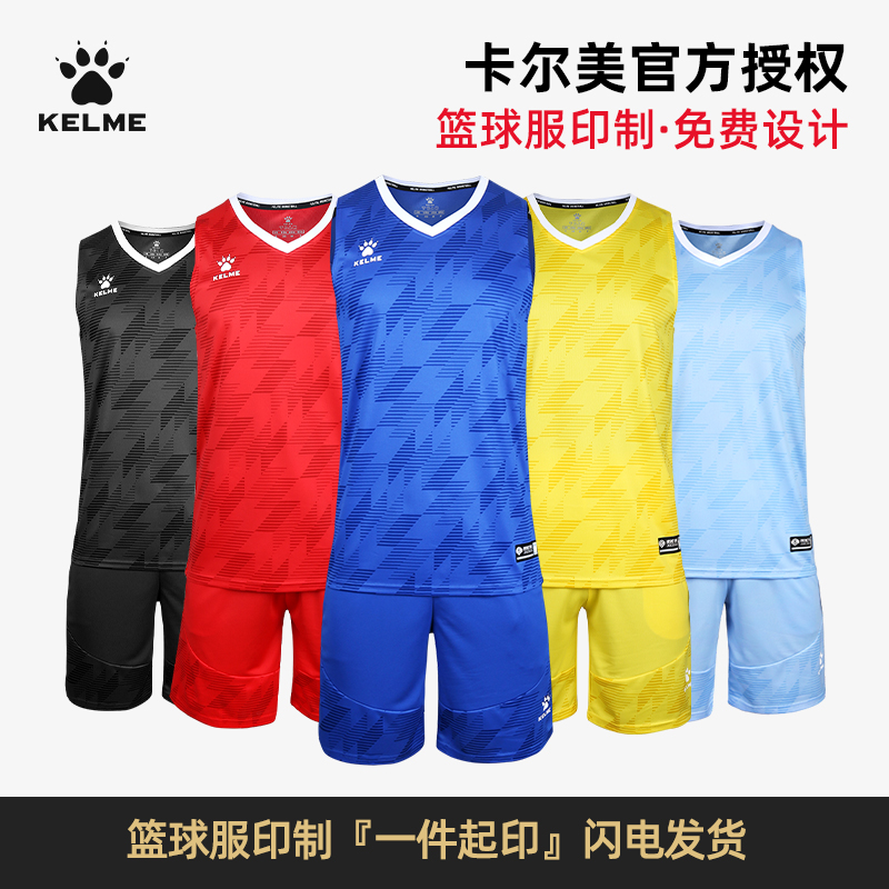 吸湿排汗、耐洗耐磨、色彩鲜艳