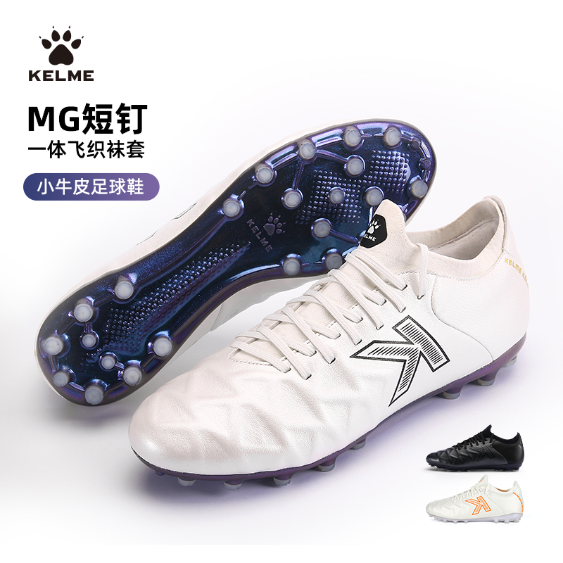 一体飞织袜套 小牛皮鞋面