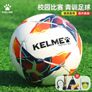 卡尔美足球儿童小学生3号4号5号球成人青少年比赛训练中考专用球
