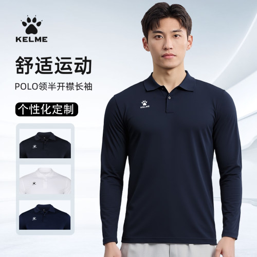 卡尔美长袖POLO衫男士新款春秋舒适透气商务休闲男士翻领长袖上衣