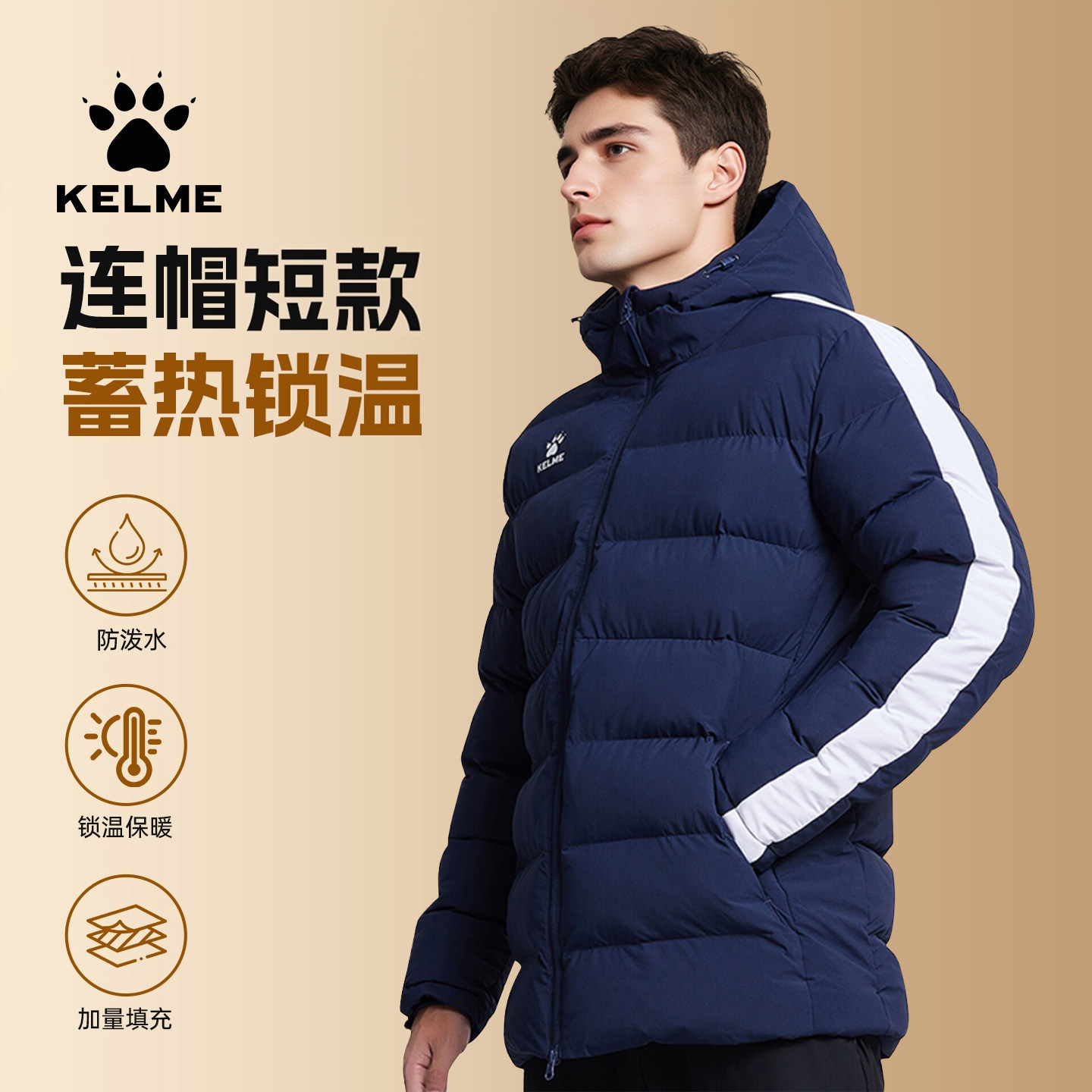 卡尔美短款运动棉服足球棉大衣外套冬季训练棉袄男加厚保暖面包服