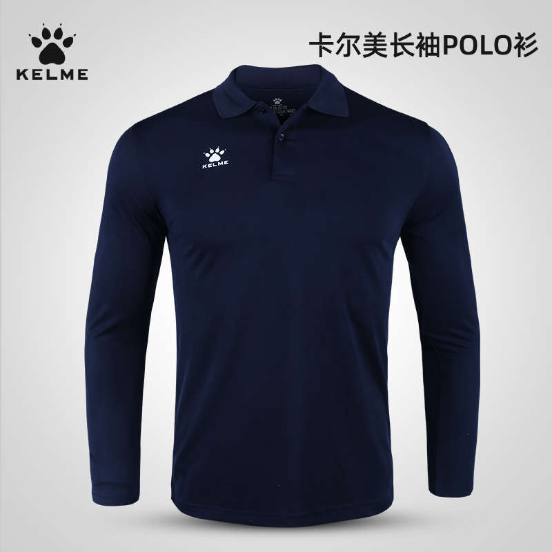 卡尔美长袖POLO衫男士新款春秋舒适透气商务休闲男士翻领长袖上衣