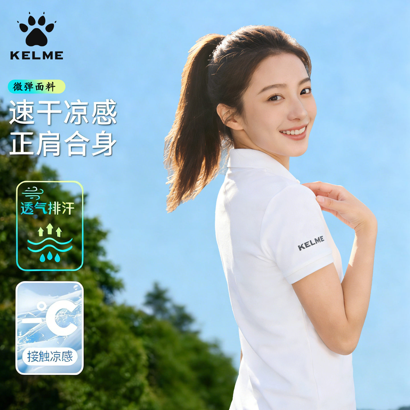 卡尔美POLO衫女运动短袖新款翻领T恤夏季速干透气正肩简约网球服