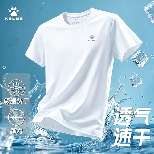 卡尔美短袖速干t恤足球训练服