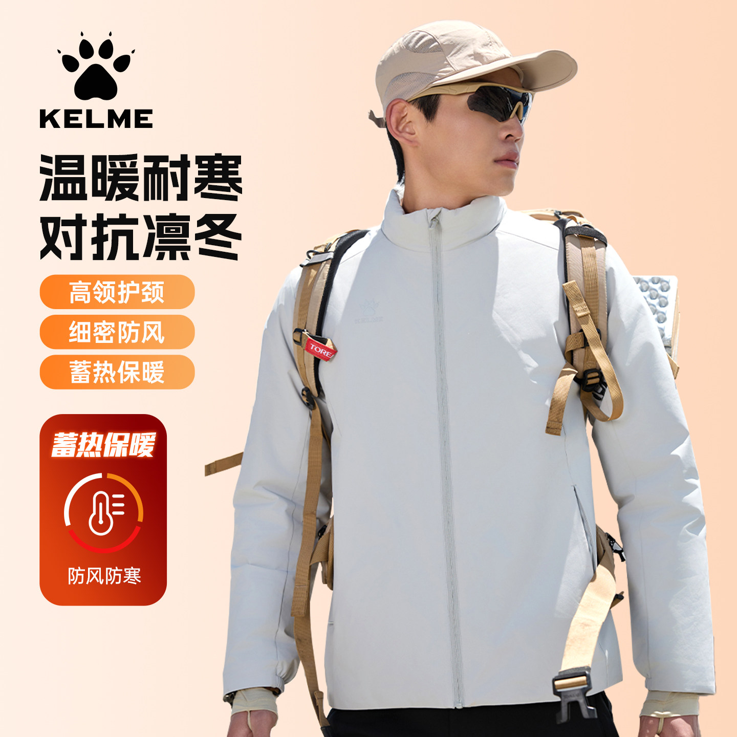 卡尔美户外立领棉服男女冬新款运动休闲保暖棉衣体育生训练服棉袄