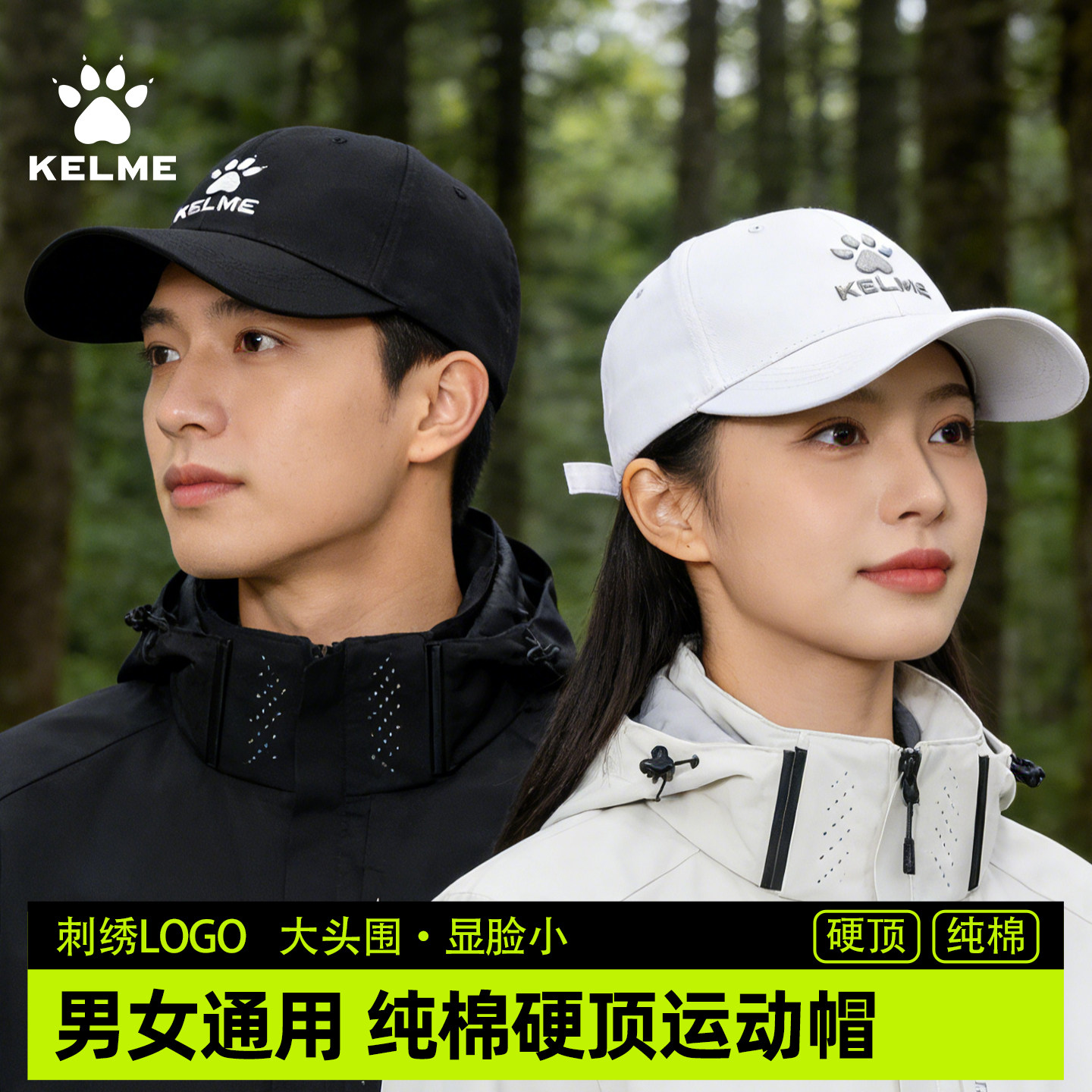 卡尔美运动鸭舌帽夏季舒适透气遮阳帽女时尚百搭棒球帽户外休闲帽