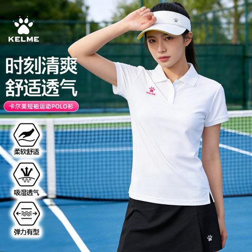 卡尔美运动短袖POLO衫女翻领T恤
