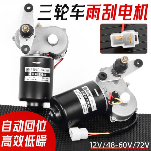 摩杰龙雨刷点机30W伏数可选