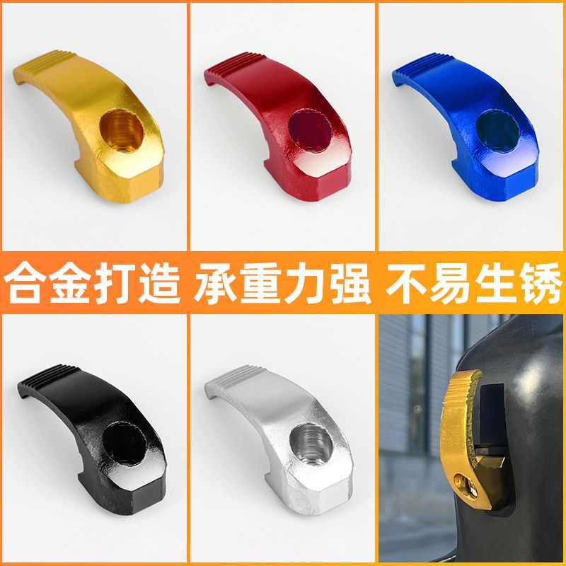 摩杰龙单孔挂钩铝合金材质