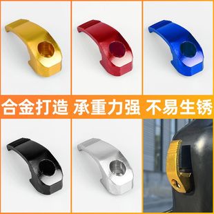 踏板摩托车改装 挂钩铝合金头盔行李勾适用台铃小牛电动车单孔挂钩