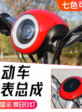 通用48v-60V灯头电动车仪表大灯总成电瓶车电量显示屏LED高亮灯珠