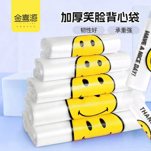笑脸加厚透明外卖手提袋