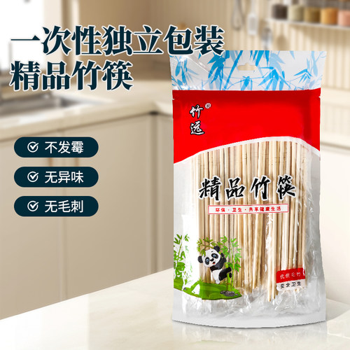 一次性筷子饭店专用方便筷