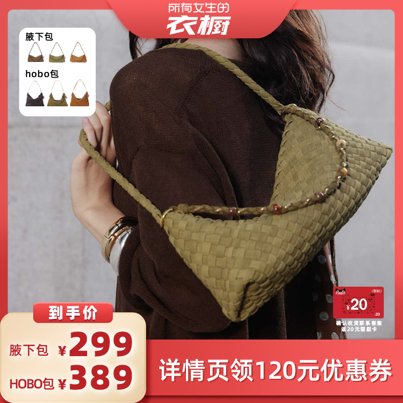 手工编织原创设计单肩手提包