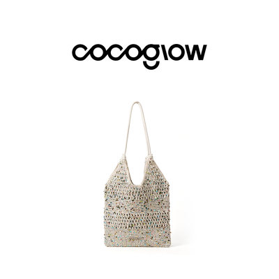 【明星同款】cocoglow细闪钩针编织包度假包包泰国小众托特包七夕