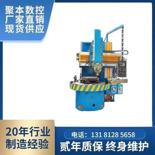 C5123 高质量高精度立式 车床中国工厂型号C5112 C5116 C5120